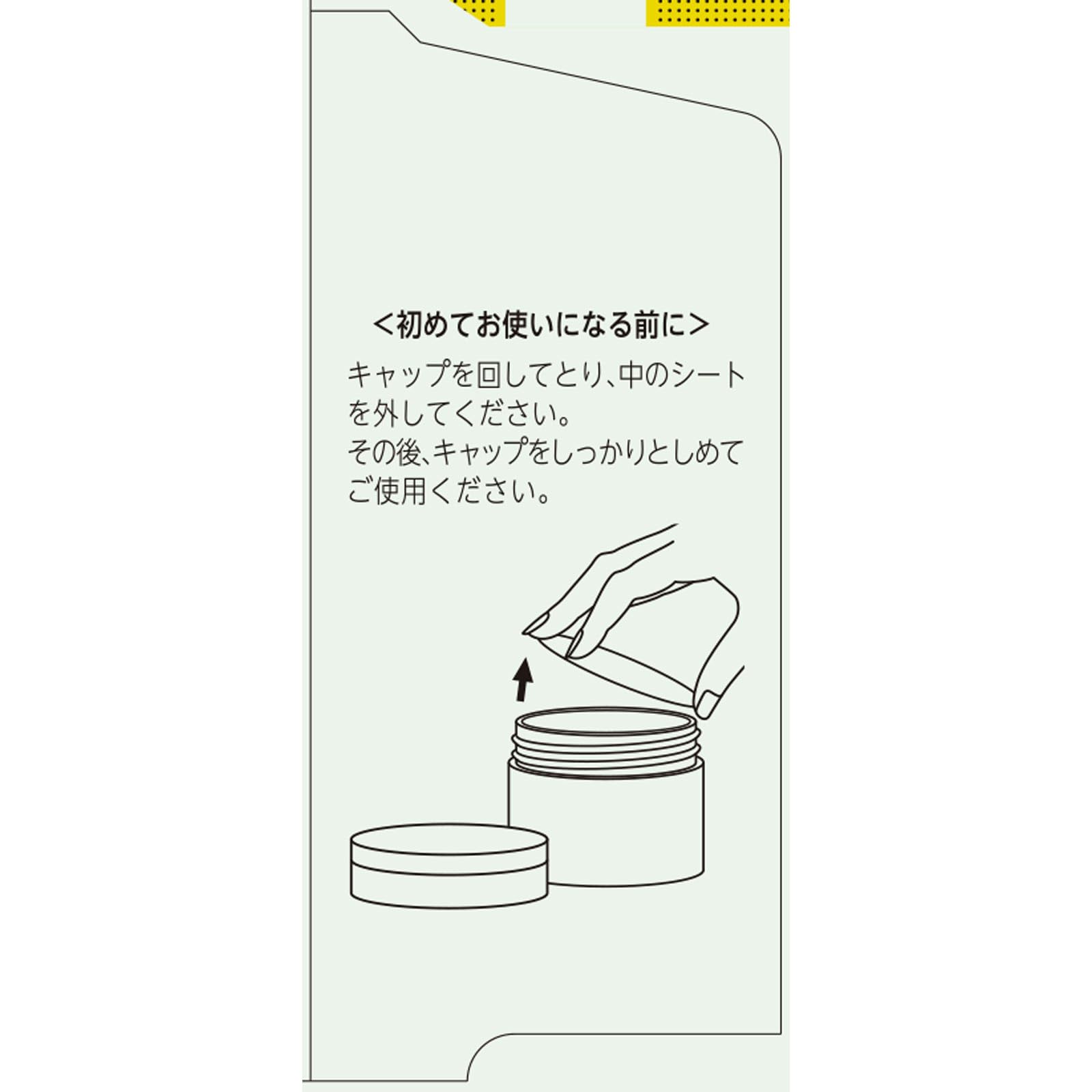 Amazon | マツキヨ ウィズ メソッド トリプルA モイスト インテンシブ